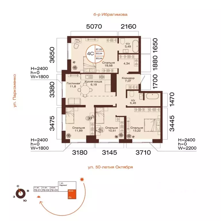 4-к кв. Башкортостан, Уфа ул. Пархоменко (93.54 м) - Фото 1