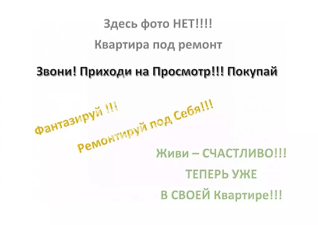 2-к кв. Ханты-Мансийский АО, Мегион ул. Строителей, 3/2 (38.9 м) - Фото 1
