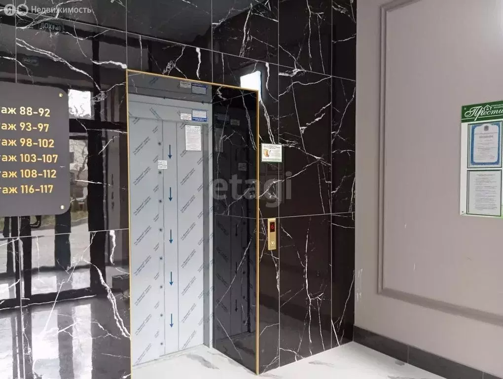 1-комнатная квартира: Светлогорск, Кленовая улица, 2 (33 м) - Фото 1
