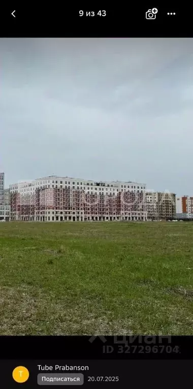 Студия Новосибирская область, Новосибирский район, Краснообск рп, 3-й ... - Фото 1