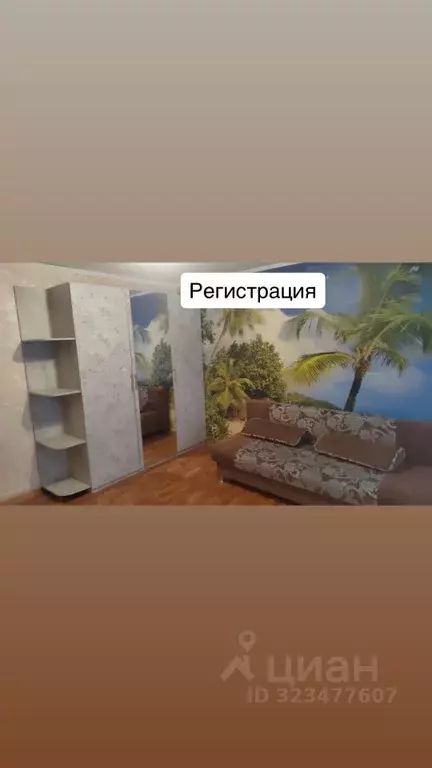 2-к кв. Татарстан, Нижнекамск ул. Гагарина, 1А (48.0 м) - Фото 0