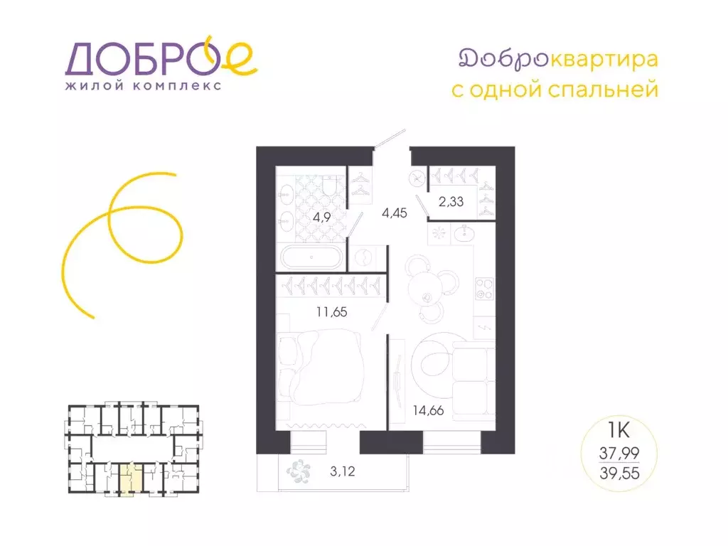 1-к кв. Пензенская область, Пенза Колышлейская ул., 7 (39.55 м) - Фото 0