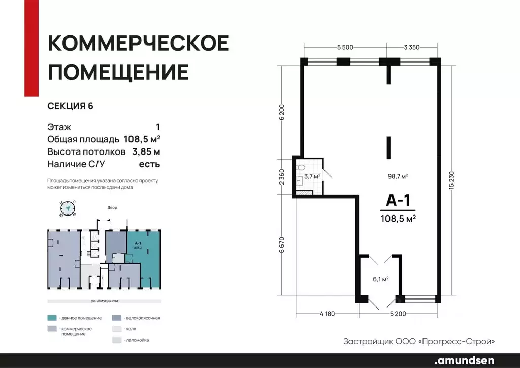 Торговая площадь в Свердловская область, Екатеринбург ул. Академика ... - Фото 1