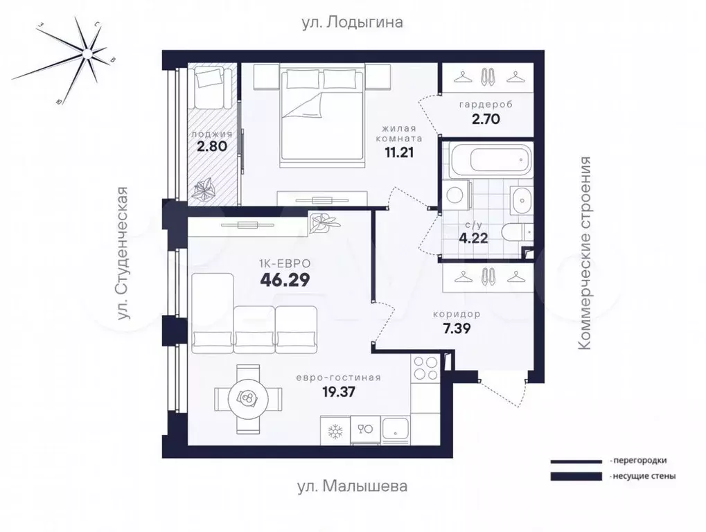 2-к. квартира, 46,2 м, 4/31 эт. - Фото 0