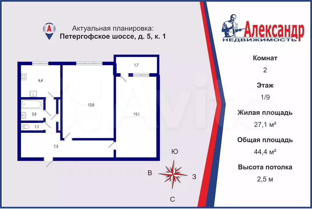 2-к. квартира, 44,4 м, 1/9 эт. - Фото 0