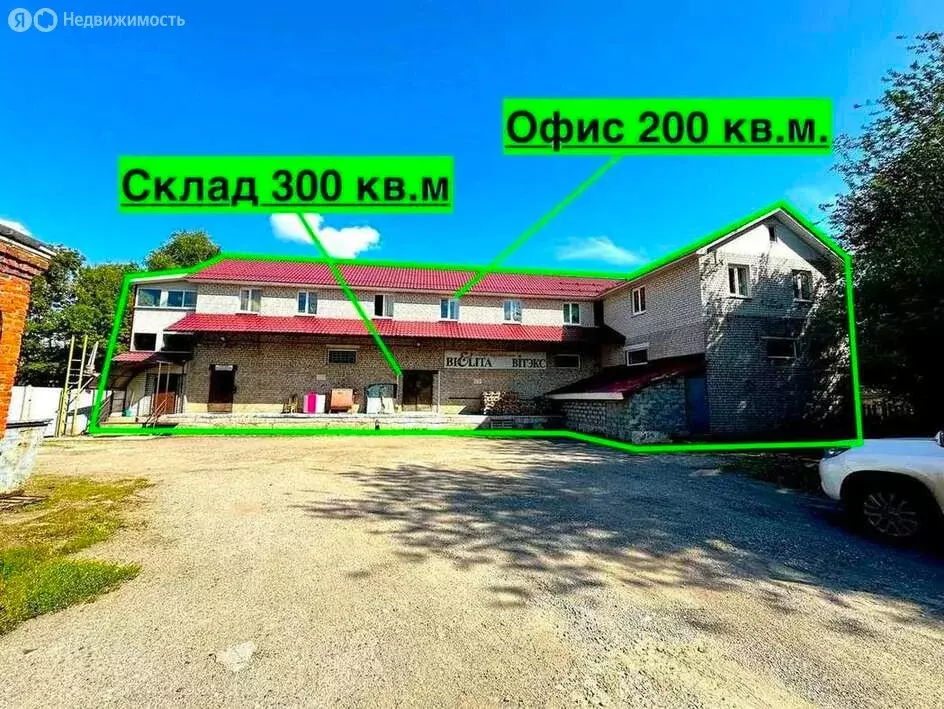 Помещение свободного назначения (500 м) - Фото 1