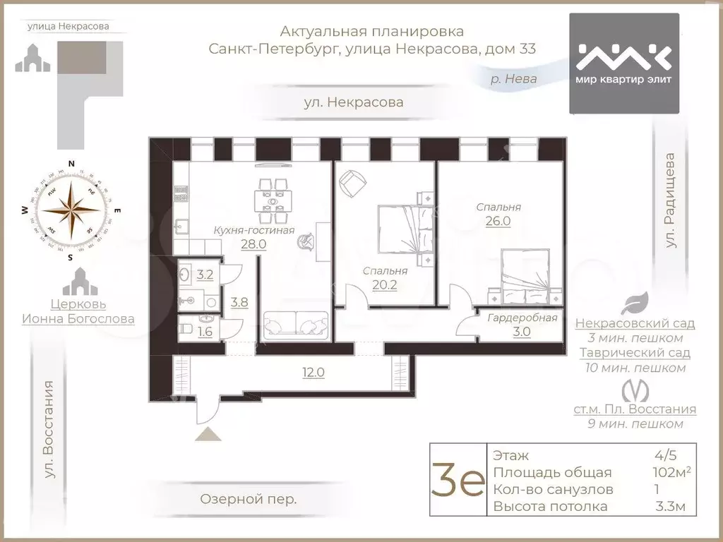 2-к. квартира, 102 м, 4/5 эт. - Фото 0