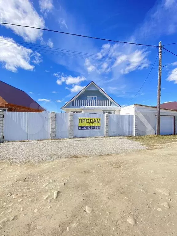 Дом 130 м на участке 5 сот. - Фото 1