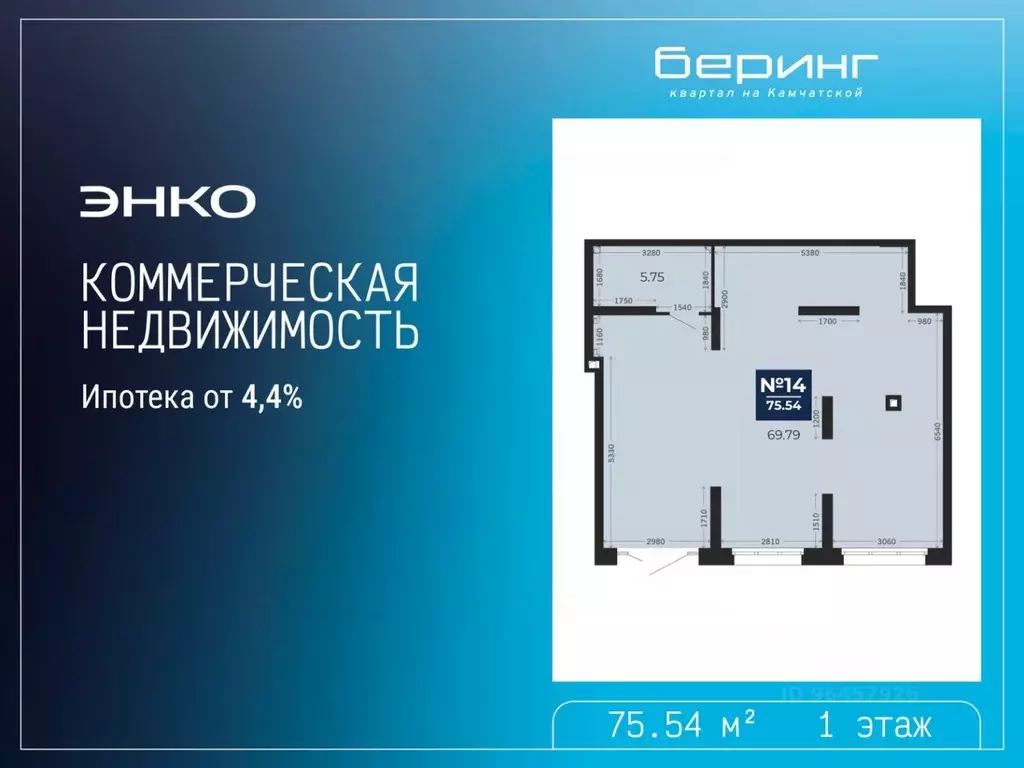 Помещение свободного назначения в Тюменская область, Тюмень Камчатская ... - Фото 1