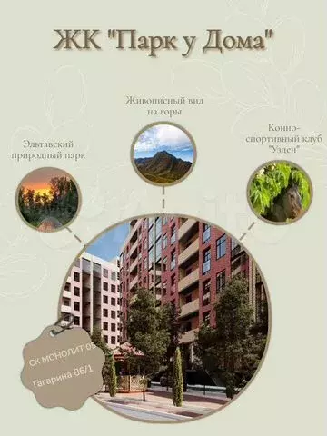 Квартира-студия, 38,2 м, 5/8 эт. - Фото 0
