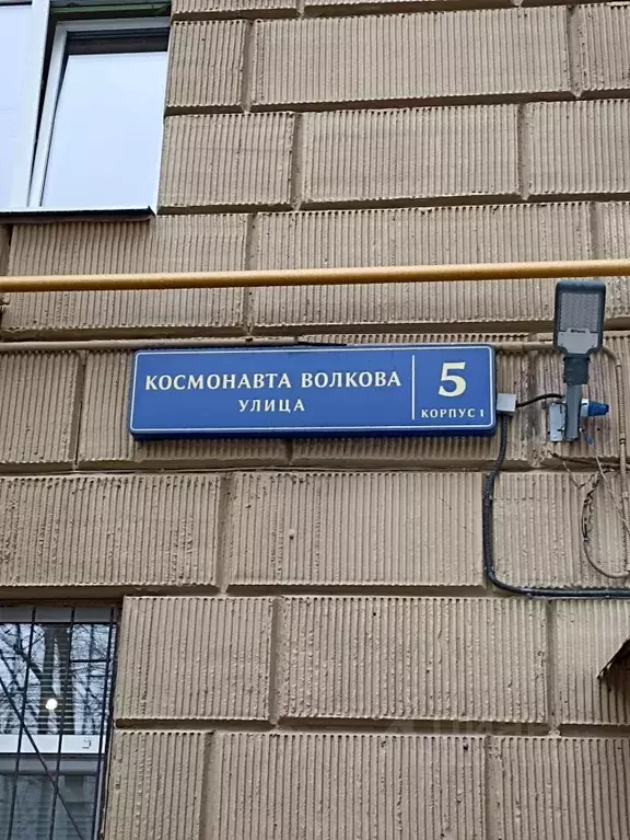 3-к кв. Москва ул. Космонавта Волкова, 5К1 (85.3 м) - Фото 0