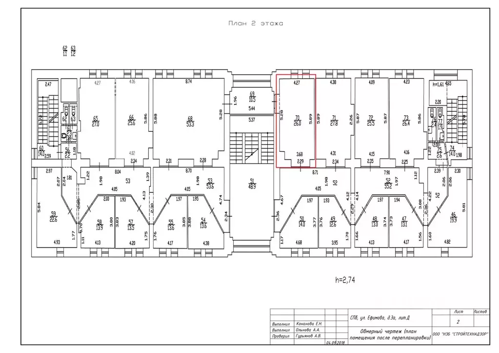 Офис в Санкт-Петербург ул. Ефимова, 3АлитД (26 м) - Фото 1