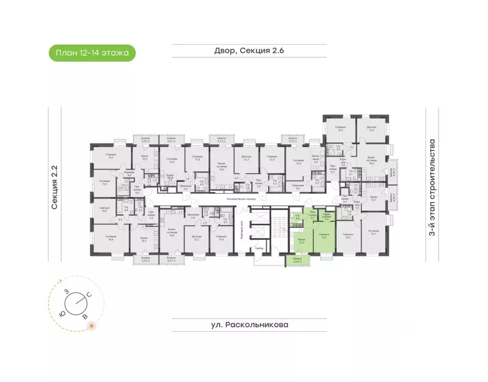1-к кв. Татарстан, Набережные Челны Премьер-квартал жилой комплекс ... - Фото 2