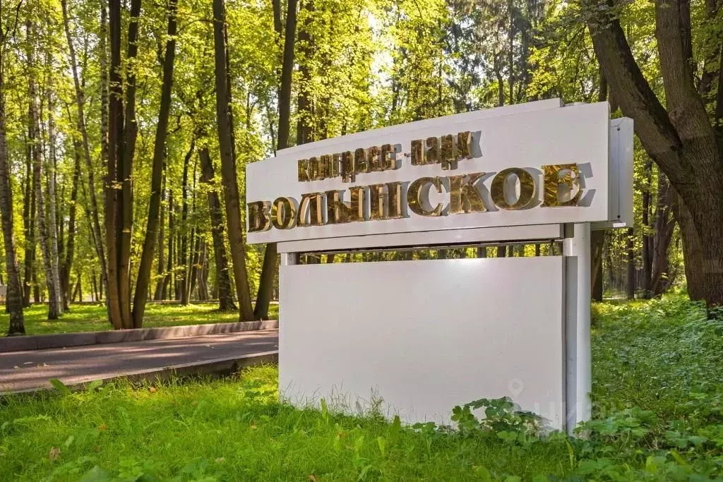 Комната Москва Староволынская ул., 9С1 (10.0 м) - Фото 2