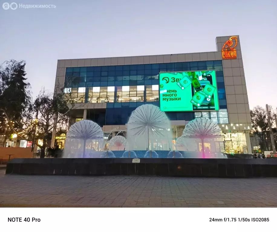 Участок в Ростов-на-Дону, Великолукская улица (8 м) - Фото 1