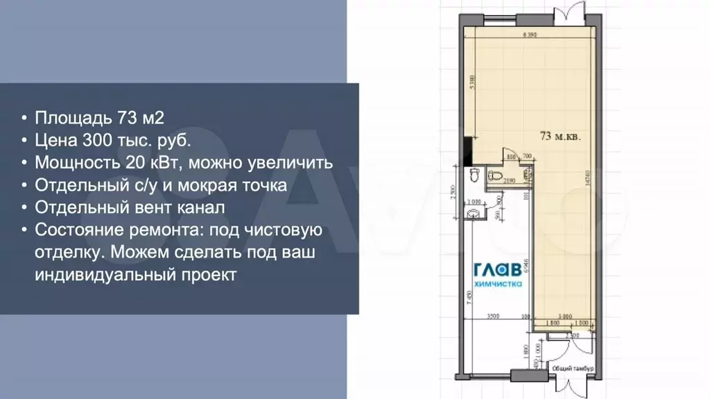 Аренда 73 м в ЖК Зиларт - Фото 0