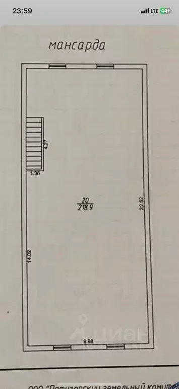 Помещение свободного назначения в Ставропольский край, Пятигорск ... - Фото 1