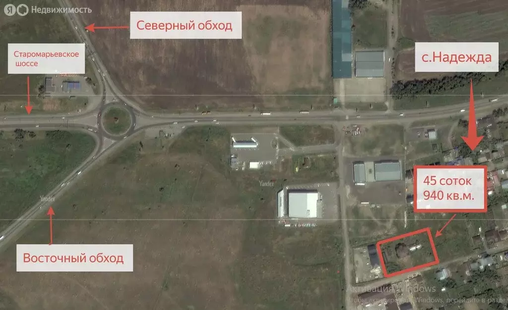 Помещение свободного назначения (940 м) - Фото 2