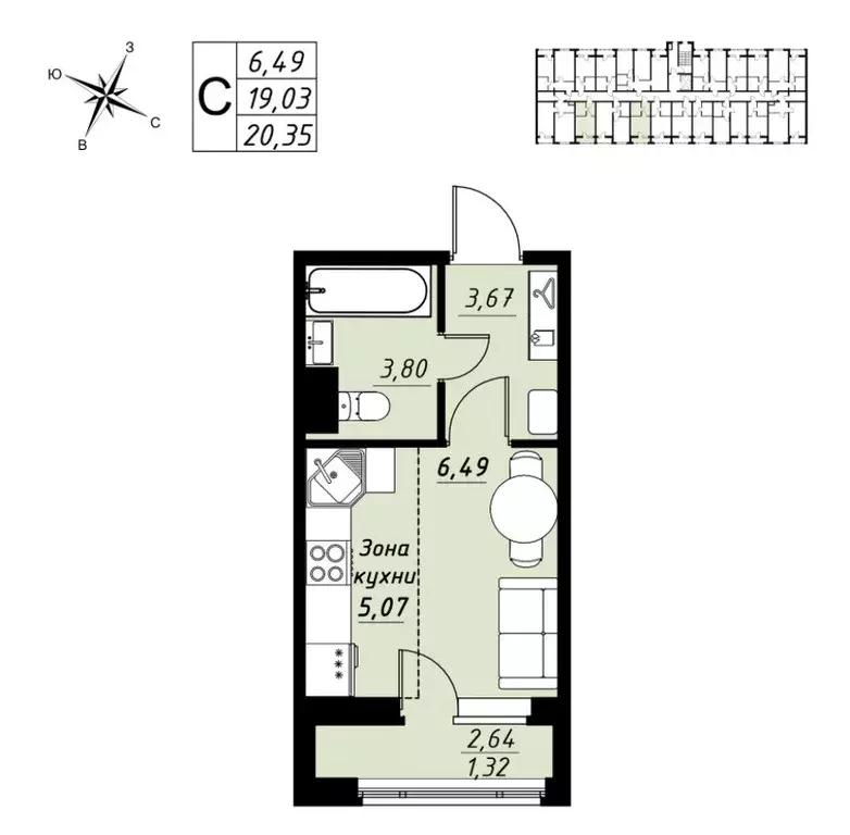 Продаётся квартира-студия, 20.38 м - Фото 1