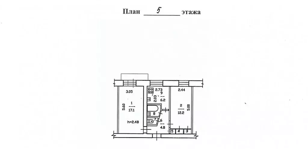 2-к кв. Вологодская область, Череповец ул. Гоголя, 29 (44.7 м) - Фото 2