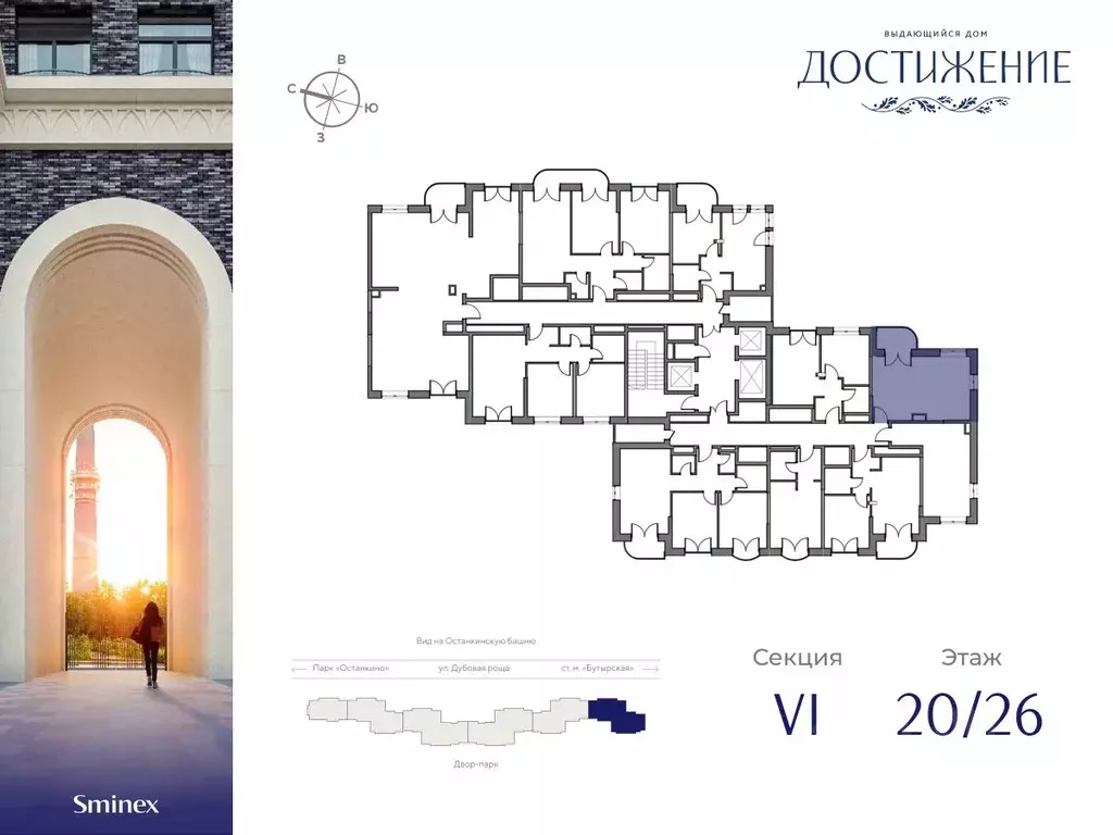 Студия Москва ул. Академика Королева, 21 (31.71 м) - Фото 1