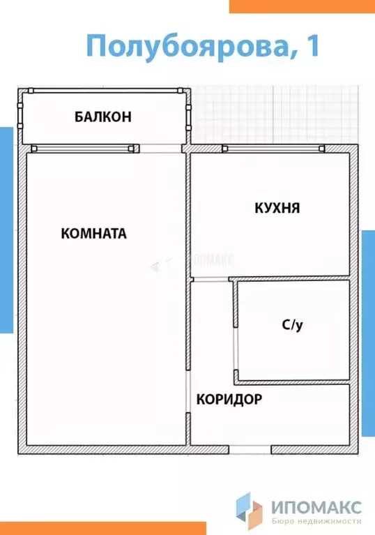 1-к кв. Московская область, Наро-Фоминск ул. Полубоярова, 1 (36.8 м) - Фото 2