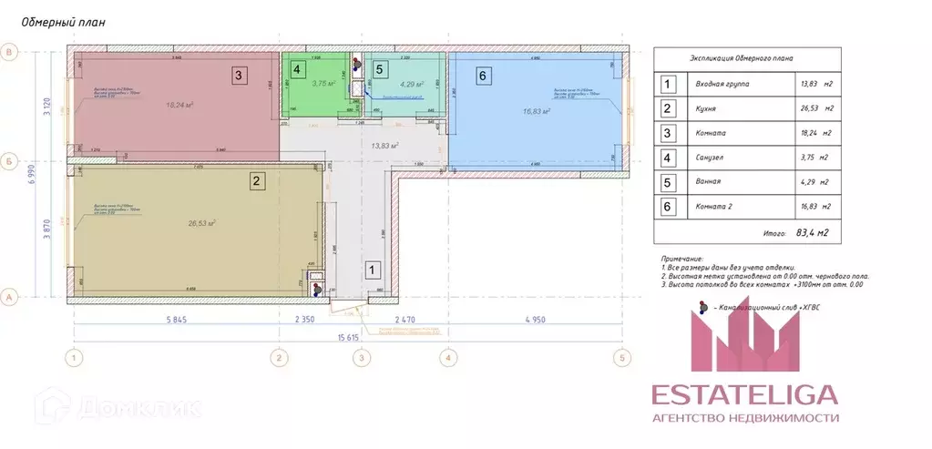 Продаётся 2-к квартира, 83.4 м - Фото 1