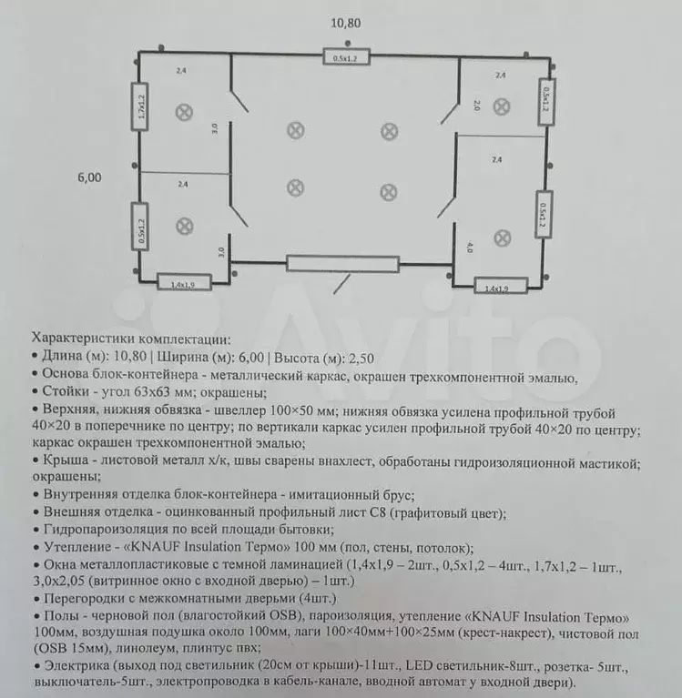 Коттедж 60 м на участке 2 сот. - Фото 0