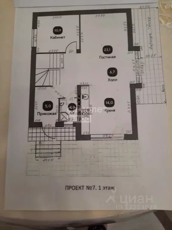 Дом в Краснодарский край, Анапа муниципальный округ, Красный хут. ... - Фото 2