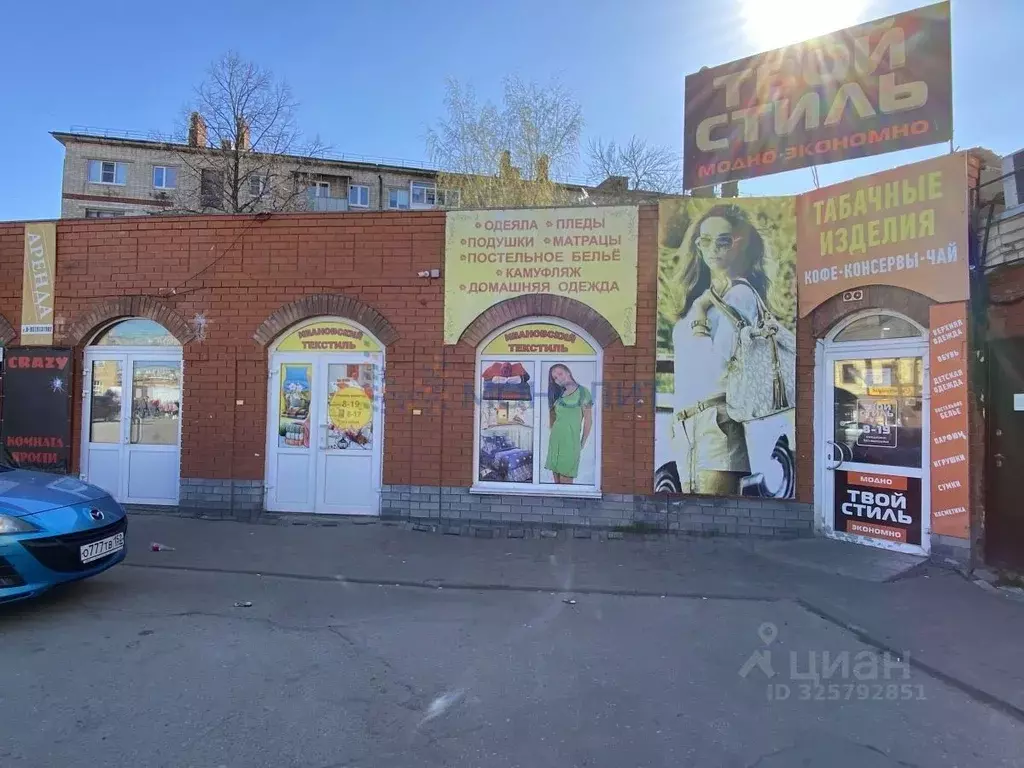 Помещение свободного назначения в Нижегородская область, Городец ул. ... - Фото 2