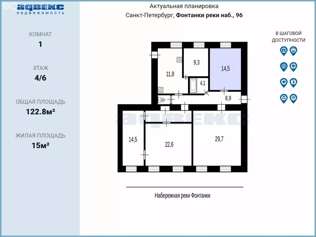 1к в 4-комнатной квартире (14.5 м) - Фото 1