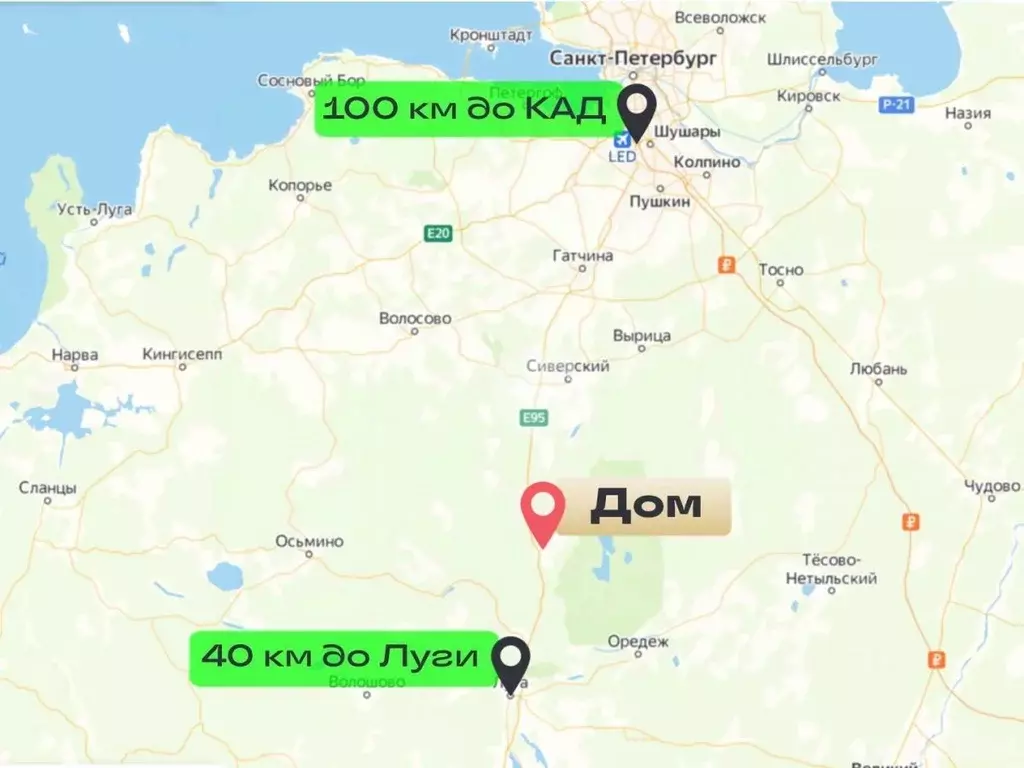 Дом в Ленинградская область, Лужский район, Мшинское с/пос, Мшинская ... - Фото 2