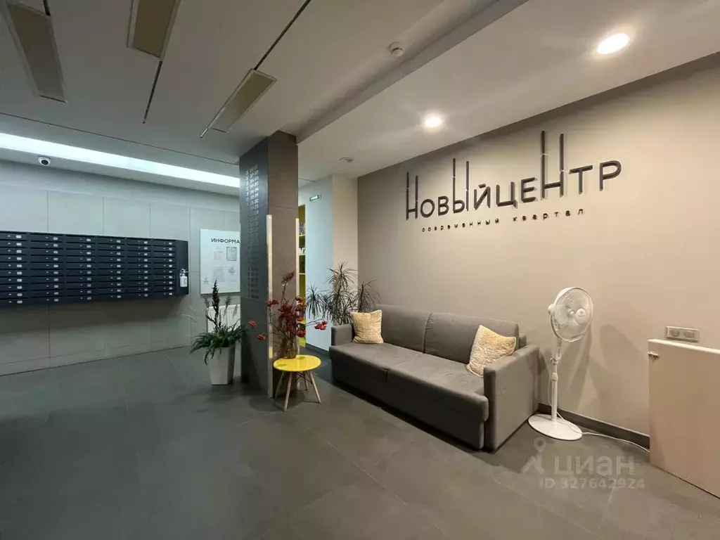 1-к кв. Пермский край, Пермь ул. Революции, 22 (41.4 м) - Фото 1