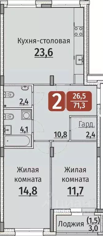 2-к кв. Чувашия, Чебоксары ул. Энергетиков (72.8 м) - Фото 1
