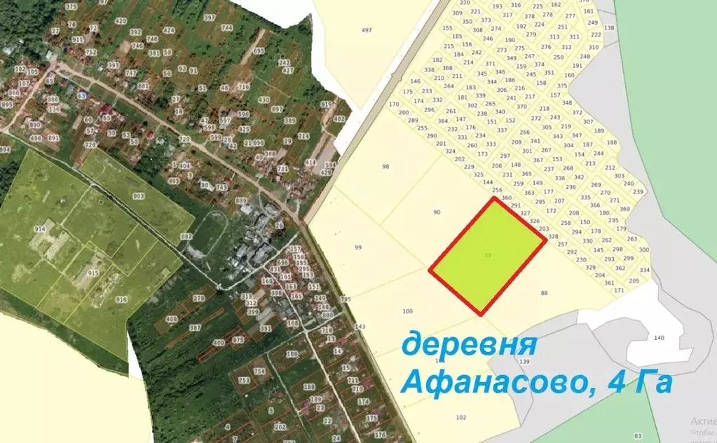 Участок в Владимирская область, Киржачский муниципальный округ, д. ... - Фото 1