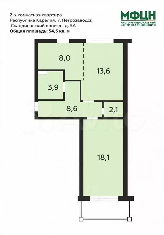 2-к. квартира, 54,3 м, 2/5 эт. - Фото 0