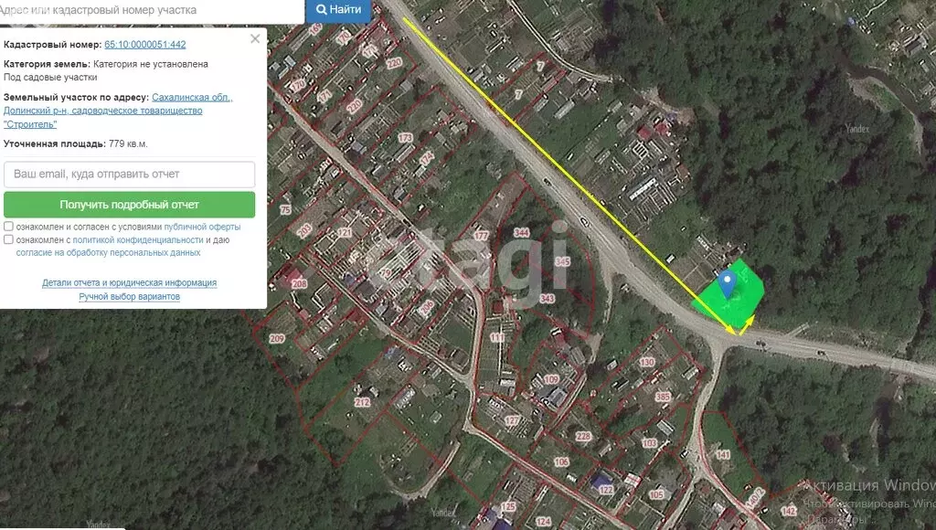 Дом в Сахалинская область, Долинск (40 м) - Фото 1