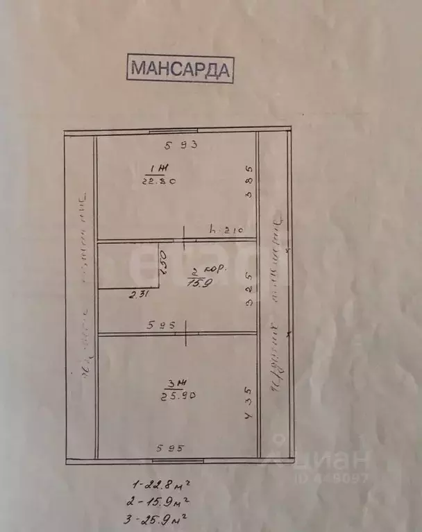 Дом в Смоленская область, Смоленск Большая Краснофлотская ул., 120 ... - Фото 1