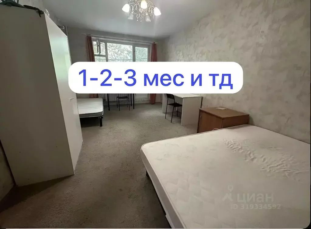 2-к кв. Москва ул. Раменки, 14К2 (56.0 м) - Фото 0