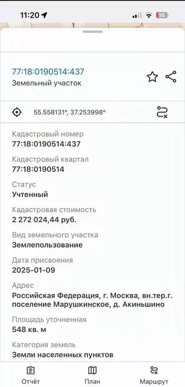 Участок в Москва Марушкинское поселение, д. Акиньшино, Покровский Лес ... - Фото 2