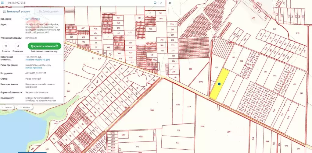 Участок в Крым, Сакский район, Штормовское с/пос, с. Приветное ул. ... - Фото 2