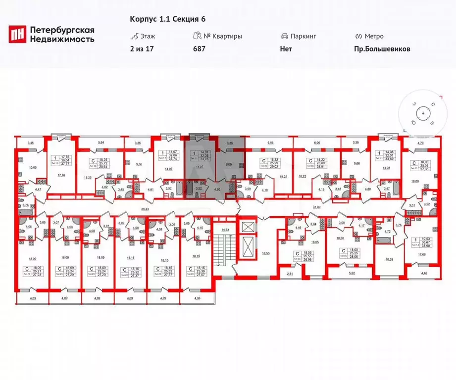 1-к. квартира, 32,1 м, 2/17 эт. - Фото 1