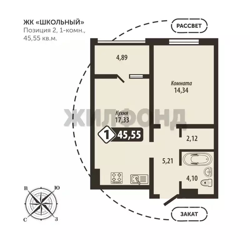 1-к кв. Брянская область, Брянск Школьный жилой комплекс (45.55 м) - Фото 1