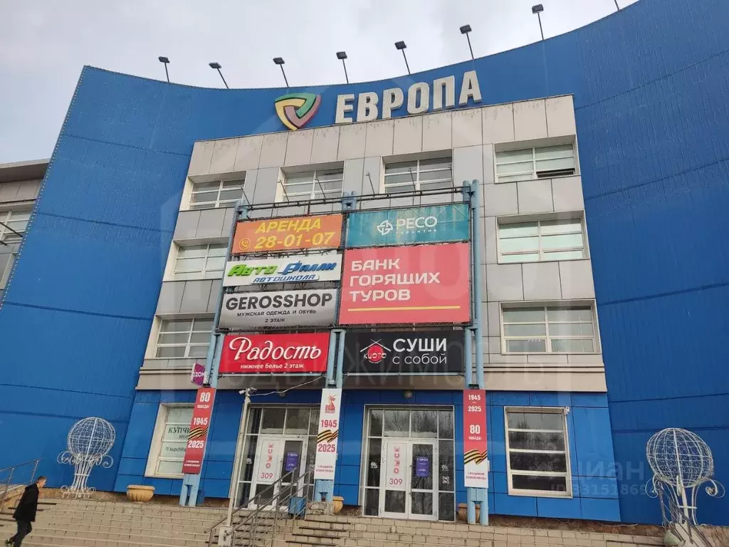 Помещение свободного назначения в Омская область, Омск просп. Мира, ... - Фото 1