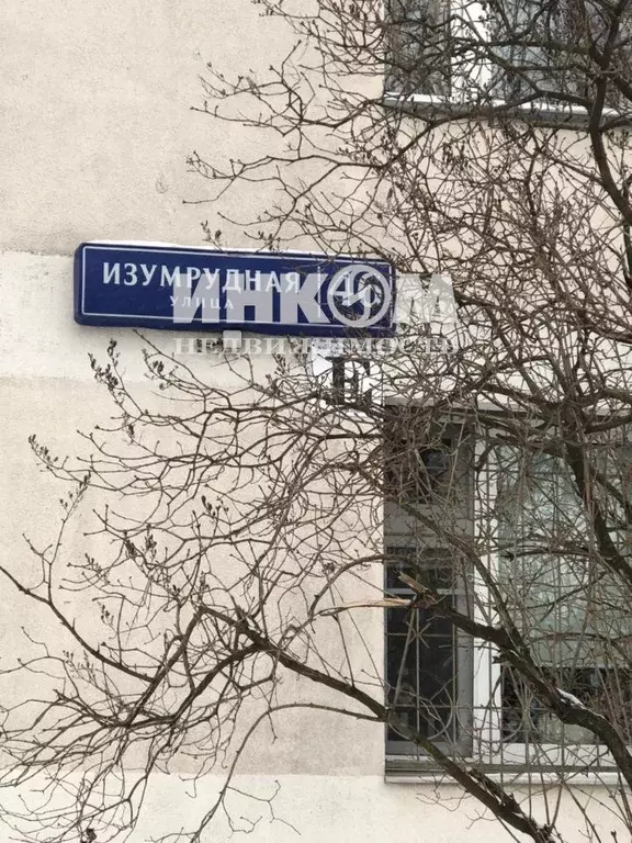 2-к кв. Москва Изумрудная ул., 46К1 (38.4 м) - Фото 0