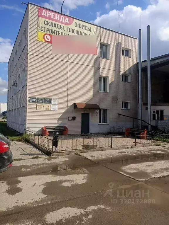 Офис в Новосибирская область, Новосибирск Большая ул., 367 (130 м) - Фото 1