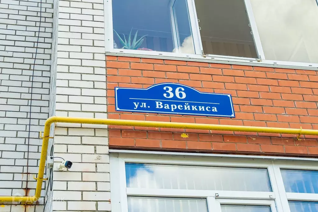 Продаётся 1-к квартира, 43.6 м - Фото 0