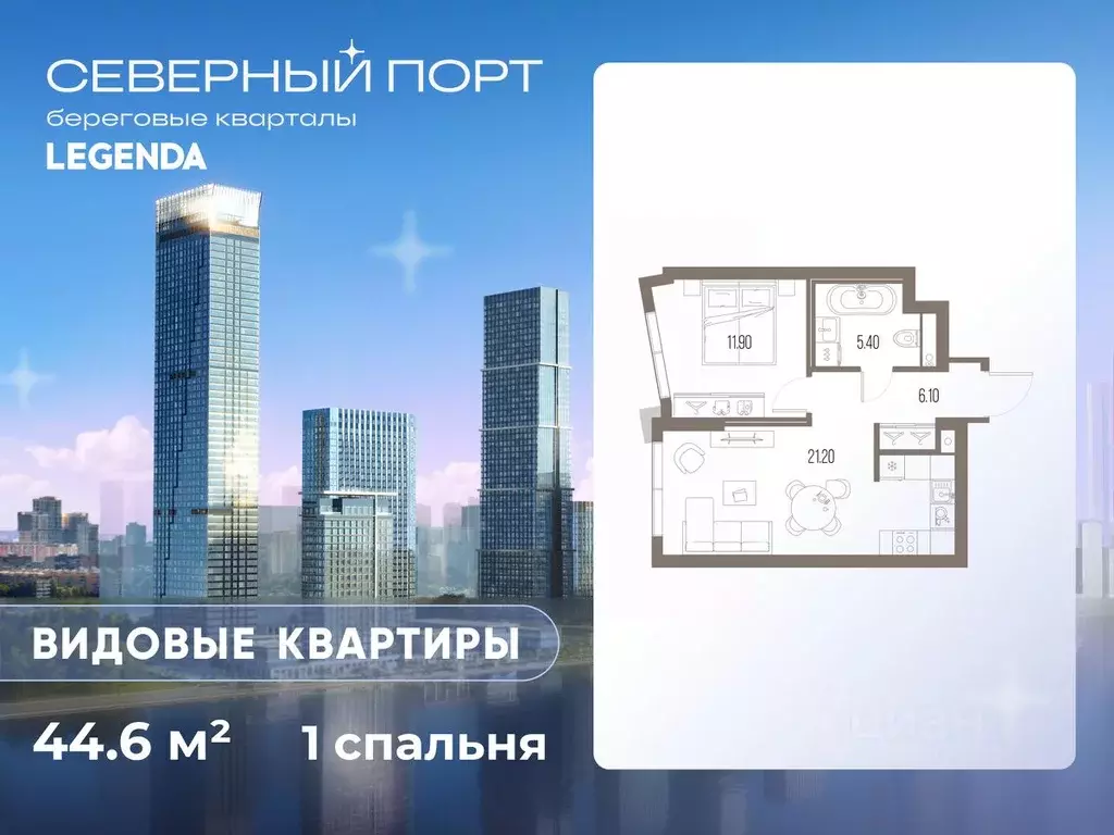 1-к кв. Москва Северный порт жилой комплекс (44.6 м) - Фото 0