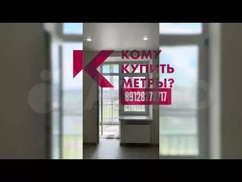 1-к. квартира, 33 м, 7/10 эт. - Фото 1