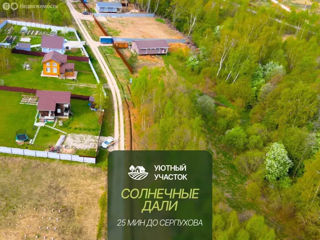 Участок в сельское поселение Малаховское, КП Солнечные дали (13.6 м) - Фото 1